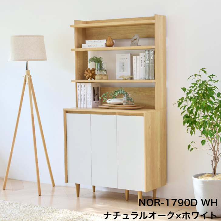 白井産業 キャビネット、サイドボード｜テレビ台、キャビネット｜家具
