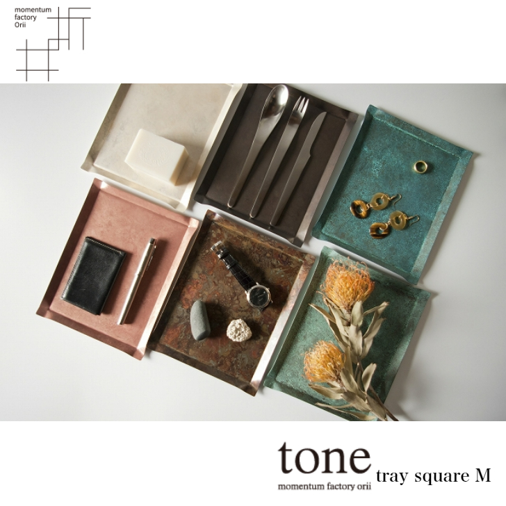 モメンタムファクトリー・Orii tone トレイ スクエア Mサイズ tray