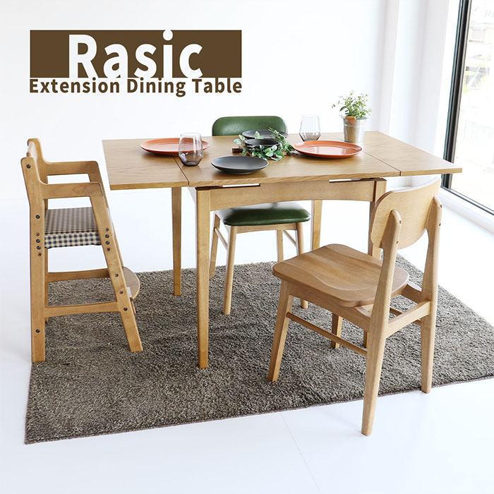 定価3.3万 ICHIBA Rasic 伸張式ダイニングテーブルRAT-3682 ICHIBA（市場） ダイニングテーブル 伸長式 Extension Dining Table