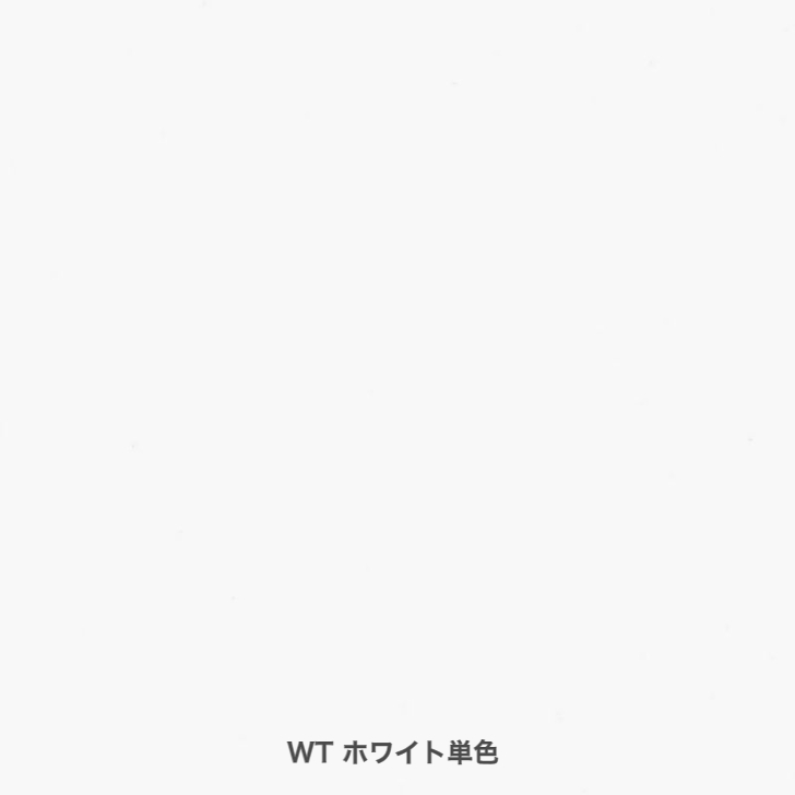 サイズオーダーラック 横幅35〜44cm 奥行29cm 高さ198cm 白井産業 タナリオ フリーラック 全棚可動 本棚 シェルフ 国産の画像