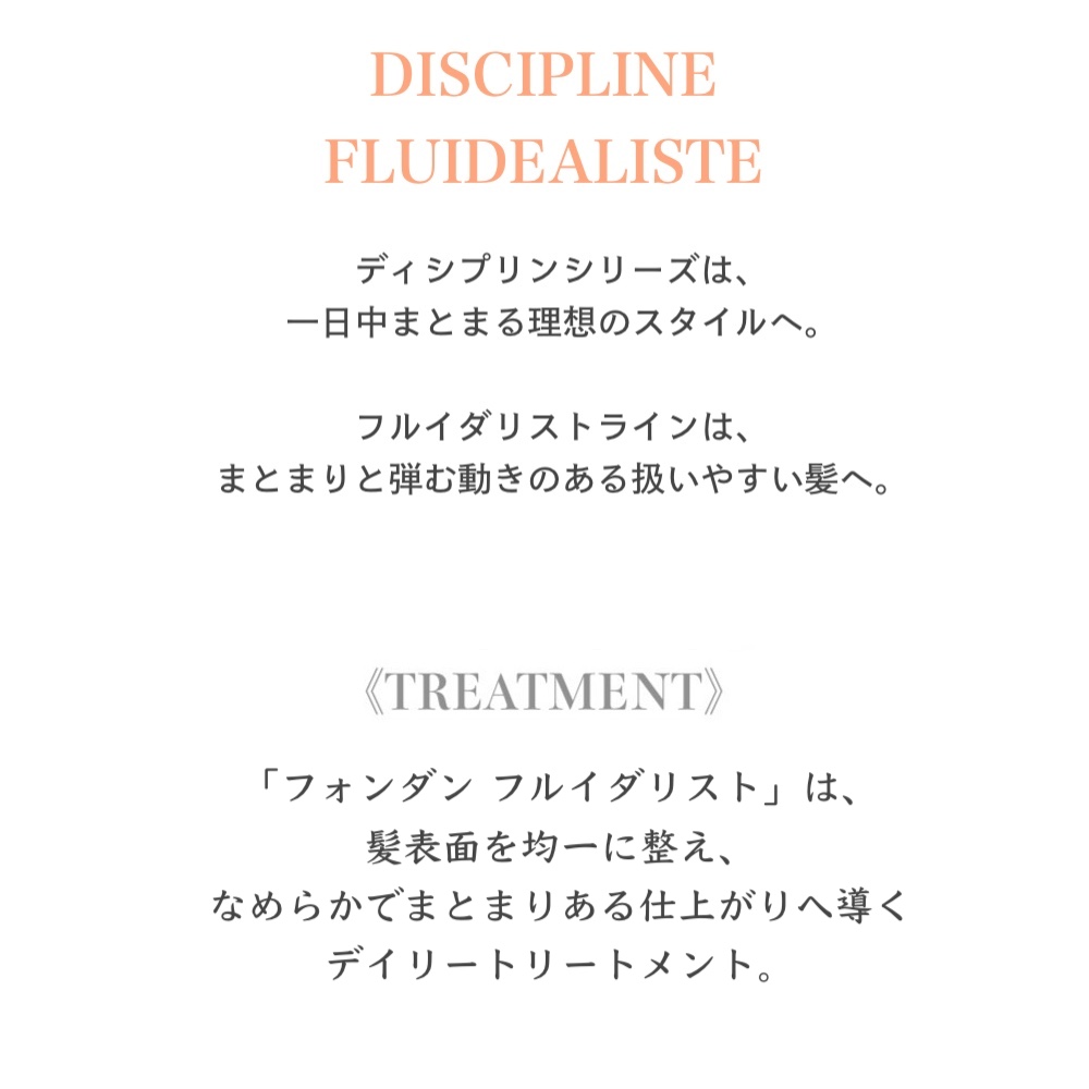 ケラスターゼ P10倍 KERASTASE 正規品 ケラスターゼ DP