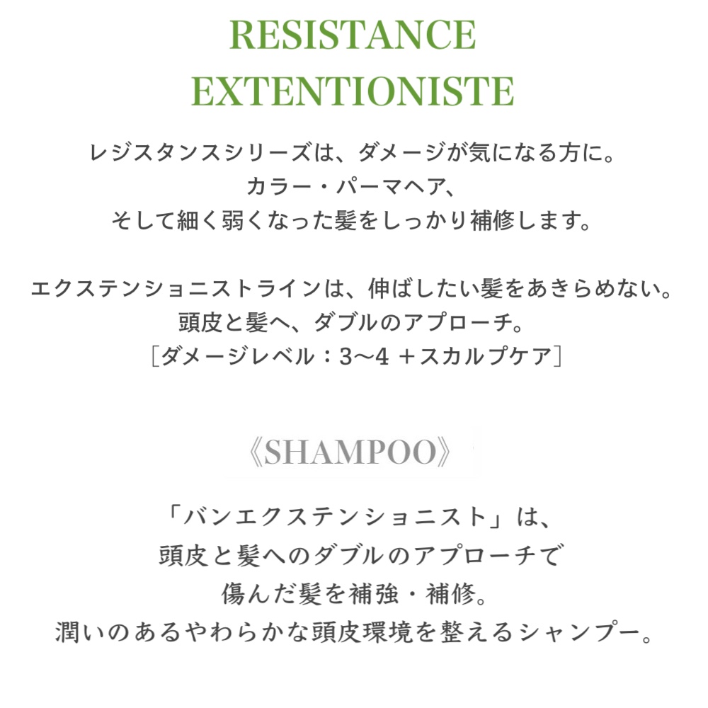 追加クーポン ケラスターゼ シャンプー 正規品 KERASTASE RE バン