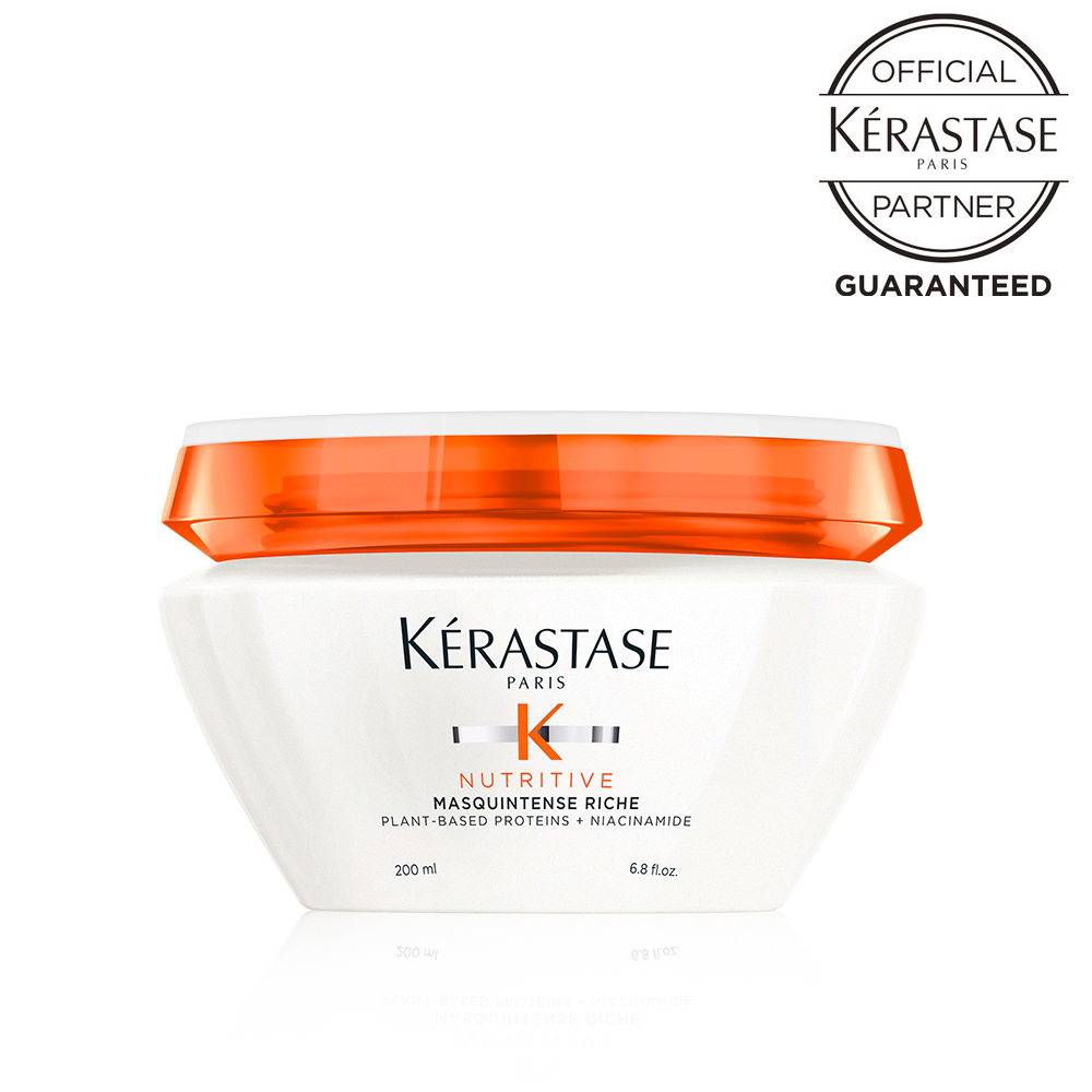 数量限定 ケラスターゼ トリートメント 正規品 KERASTASE NU マスク