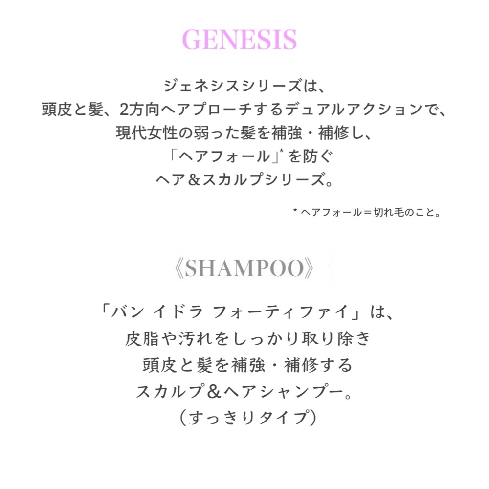 数量限定 KERASTASE 正規品 ケラスターゼ GN バン イドラ フォーティ