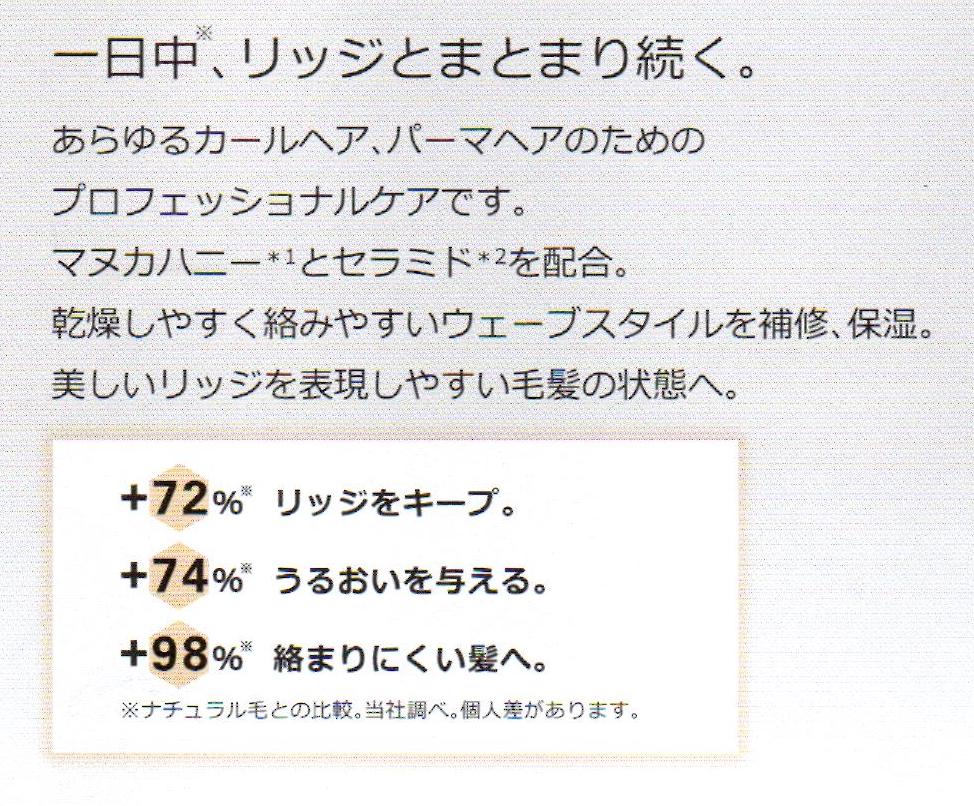 “けらすたーぜ　ぱーま　カールマニフェスト”