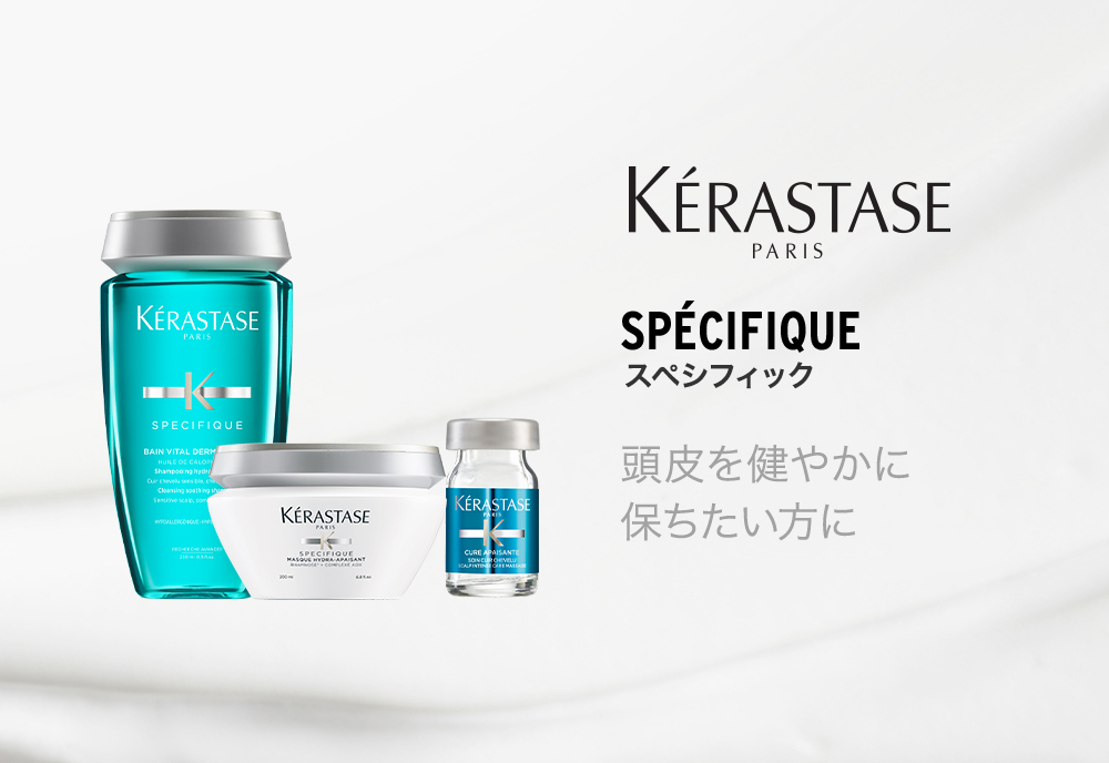 ケラスターゼ（KERASTASE PARIS） P10倍 KERASTASE 正規品 SP