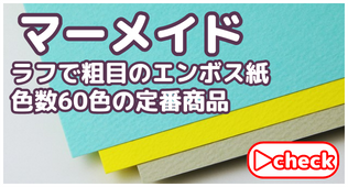 紙通販ダイゲンYahoo!店 - Yahoo!ショッピング