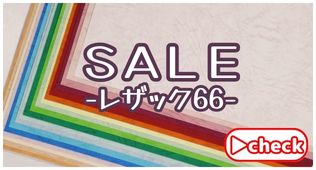紙通販ダイゲンYahoo!店 - Yahoo!ショッピング