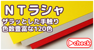 紙通販ダイゲンYahoo!店 - Yahoo!ショッピング