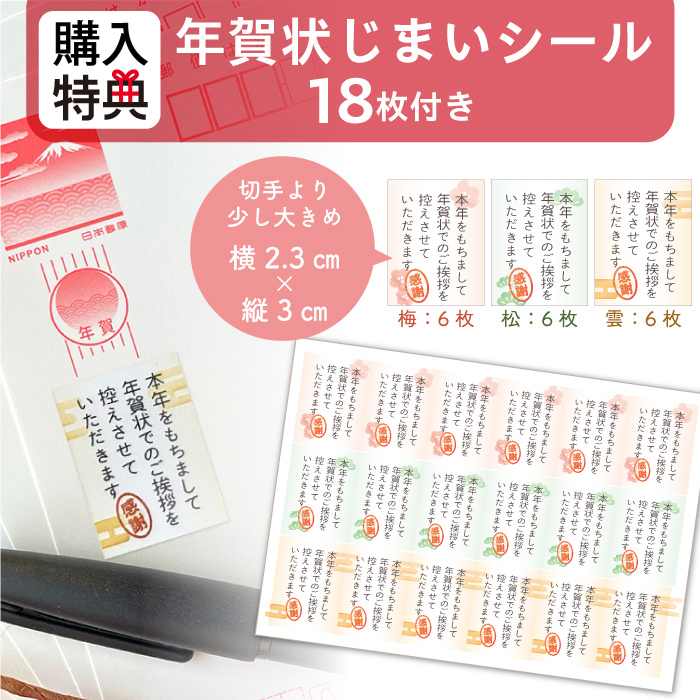 年賀状印刷20枚のおすすめ人気商品一覧 通販 - Yahoo!ショッピング