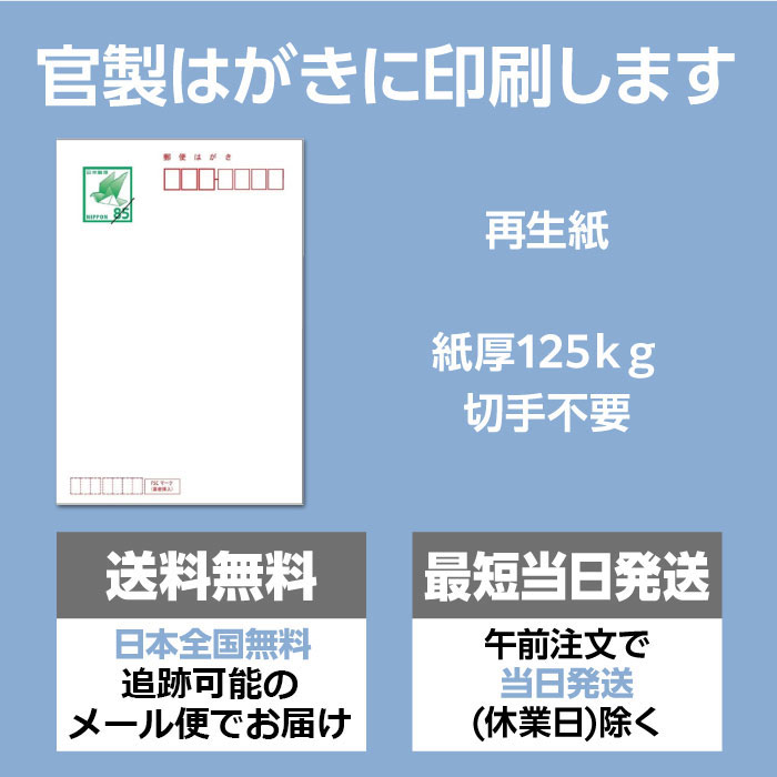 喪中はがき 喪中葉書 官製はがき 85円切手付き 20枚 2024年 差出人印刷込み（デザイン：GZ03） : mochu20-gz03p-ari :  紙ってるYahoo!店 - 通販 - Yahoo!ショッピング