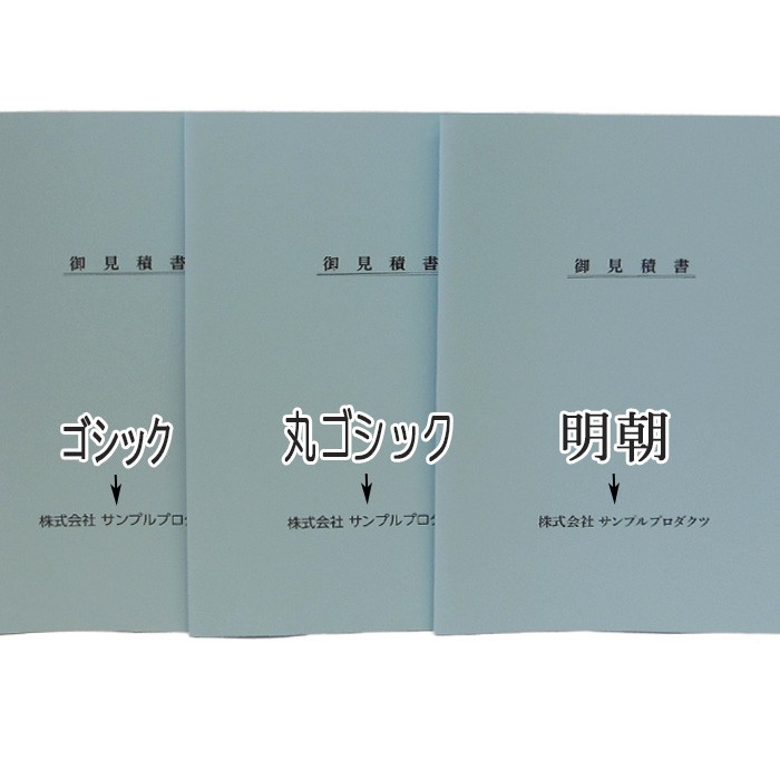 名入れ 可能 見積書 表紙 見積もり 目立つ カラフル おしゃれ 10枚入り 色上質紙 送料無料 Name C Mitumori 紙ってるyahoo 店 通販 Yahoo ショッピング