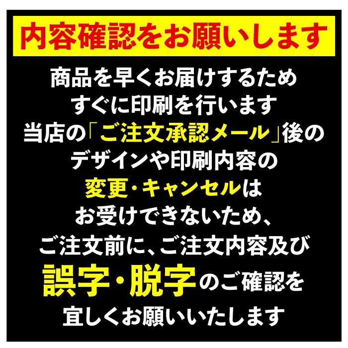 喪中はがき 喪中葉書 官製はがき 85円切手付き 20枚 2024年 差出人印刷込み（デザイン：GZ03） : mochu20-gz03p-ari :  紙ってるYahoo!店 - 通販 - Yahoo!ショッピング