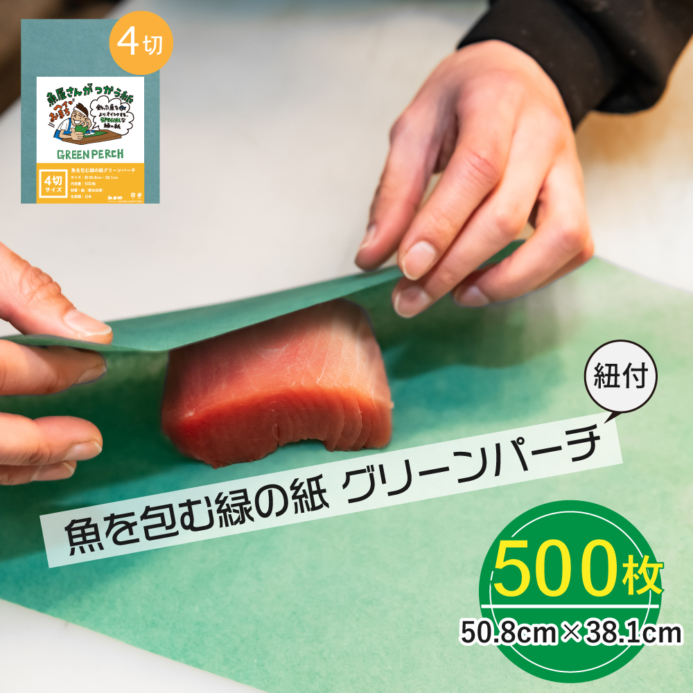 個性的なトリム 長さ約38m88cm 緑色（黄緑に近い） 【公式通販】