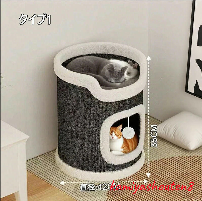 多機能キャットタワー 猫タワーのおすすめ人気商品一覧 通販 - Yahoo