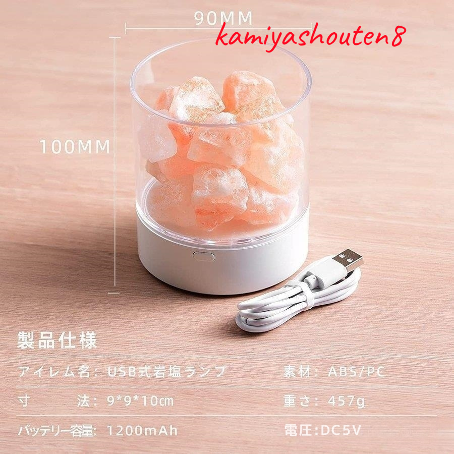 岩塩ランプの商品一覧 通販 - Yahoo!ショッピング