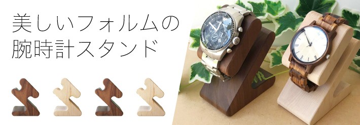 おしゃれでシンプルな日本製電波時計