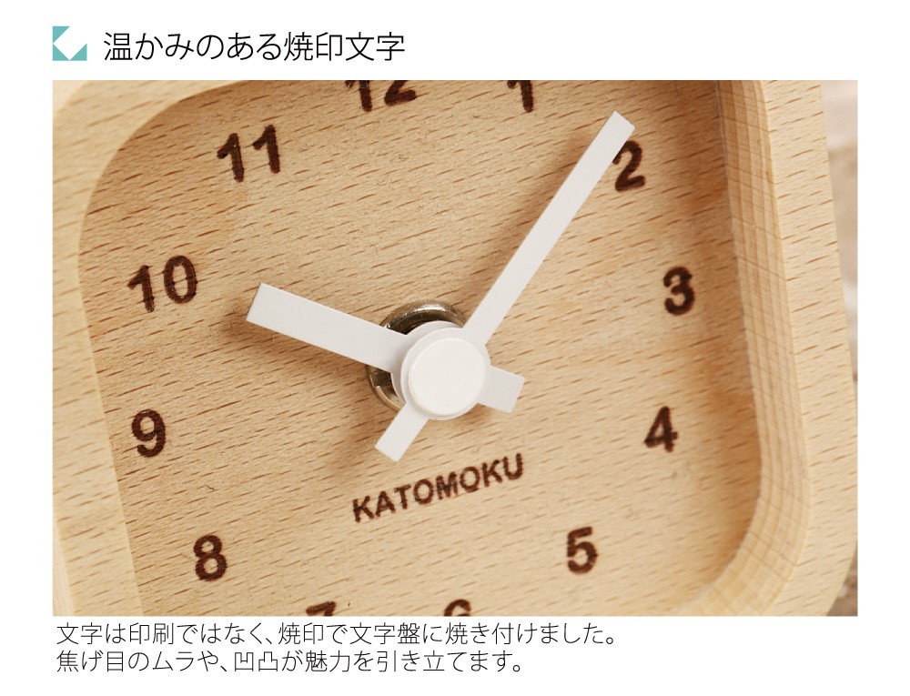 置き時計 KATOMOKU muku mini square clock km-25白 :km-25siro:KATOMOKU Yahoo!店 -  通販 - Yahoo!ショッピング