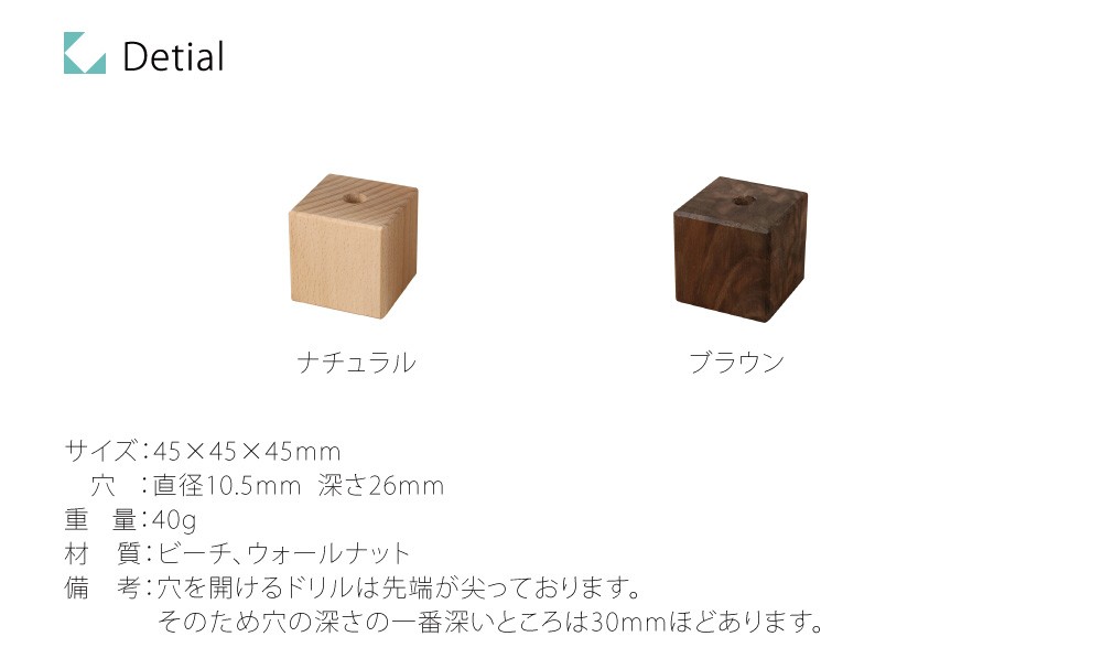 カトモクの日本製、おしゃれな木製のペン立て