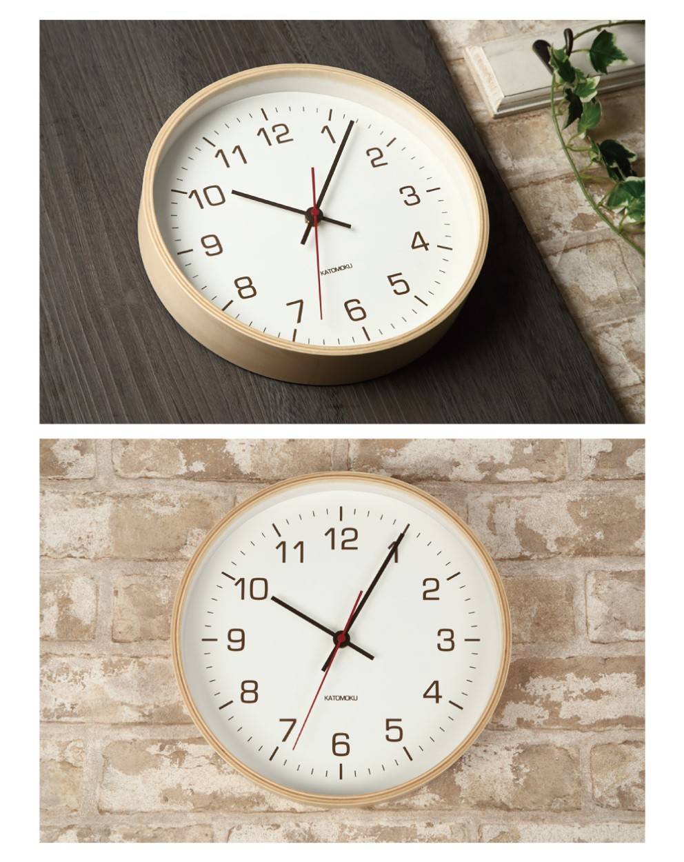 壁掛け時計 電波時計 KATOMOKU plywood clock 4 ナチュラル km-44NARC