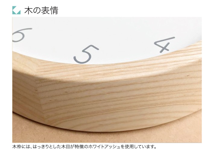 カトモクの日本製、おしゃれな北欧風の掛け時計、木製の電波時計