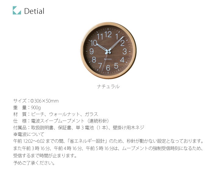 壁掛け時計 電波時計 KATOMOKU muku clock 2 八角形 ウォールナット