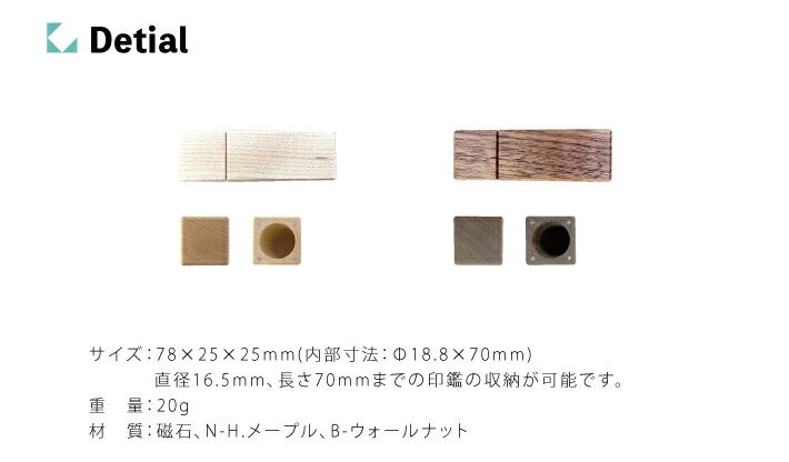 KATOMOKU 印鑑ケース シヤチハタ ネーム９ km-77B ウォールナット U4McUpb0my, 文具、ステーショナリー -  asuaagenciadeviagens.com.br