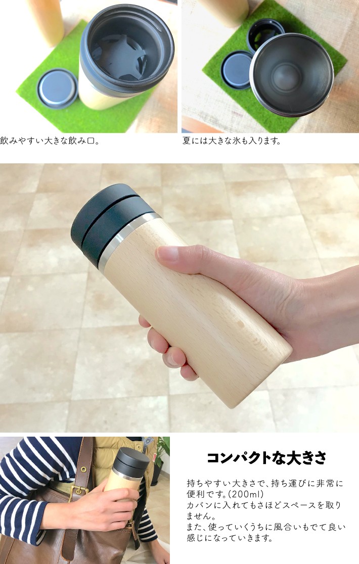 KATOMOKU 木製 タンブラー ナチュラル km-90N : KATOMOKU Yahoo!店