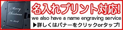 KATOMOKU Yahoo カトモク ヤフー 名入れプリント