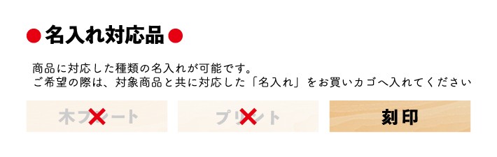 カトモクの日本製、おしゃれな木製捺印マット