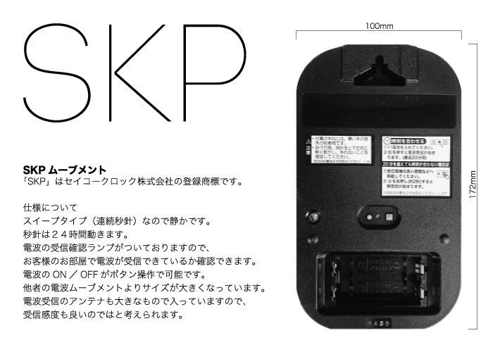 カトモクの日本製、おしゃれな北欧風の掛け時計、木製の電波時計