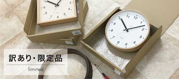 KATOMOKU Yahoo!店 - 限定品・訳あり品｜Yahoo!ショッピング