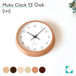KATOMOKU オクタゴン電波時計 ウォールナット×ビーチ km-130_muku_clock_13