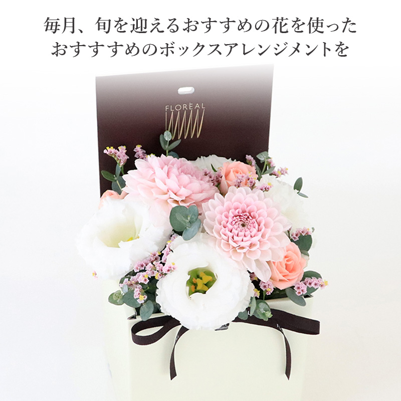 花 ギフト この時期におすすめ お花 9月 ダ...の詳細画像1