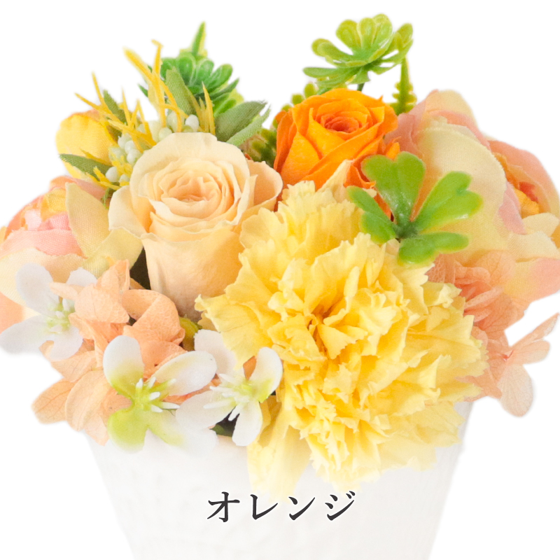 オレンジ色 カーネーション プリザーブドフラワー（プリザーブド