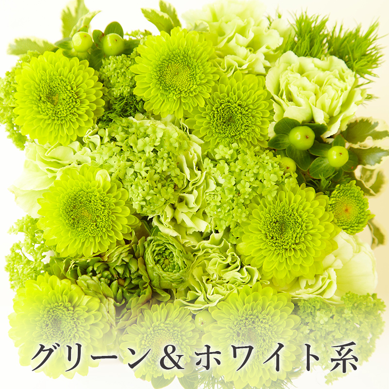 FLOREAL（フロレアル） 開店祝い 花 スタンド花 2段A おしゃれ ギフト