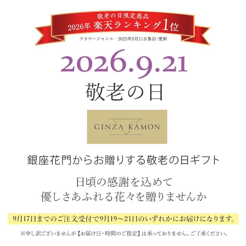 �h�V�̓� �M�t�g 2026 ���ǂ� �����h�E 5���� ���A�� 3�F�I�� �� �s���N �� �o�C�J���[ �S������ ���ǂ��� �������� �h�V�̓��M�t�g �� �v���[���g �� ���� �֘A�摜1