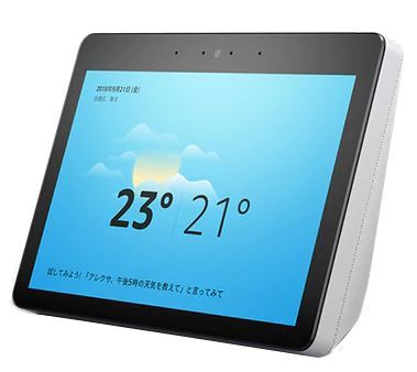 送料無料 Echo Show 10 エコーショー 第2世代 大画面 スクリーン付き