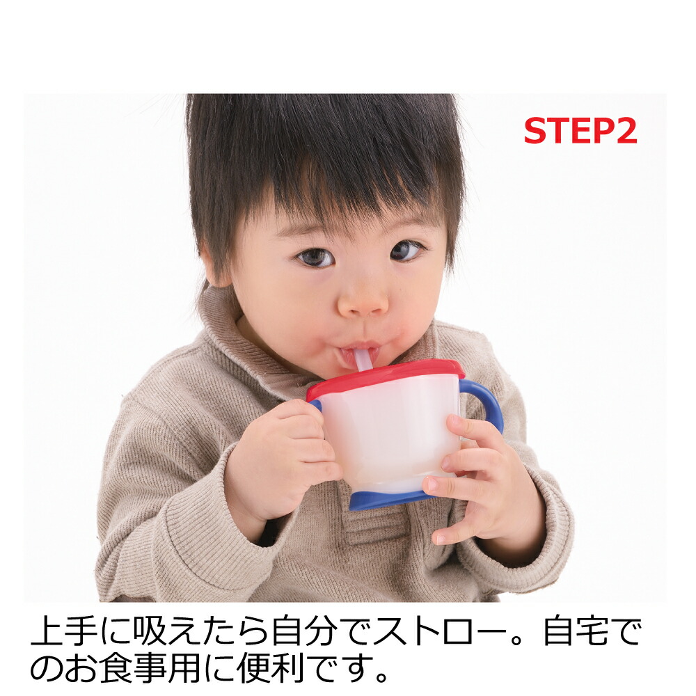 アクリアいきなりストローマグセットR