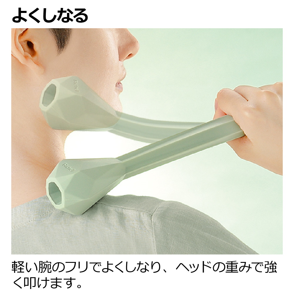 キカケアショルダーN