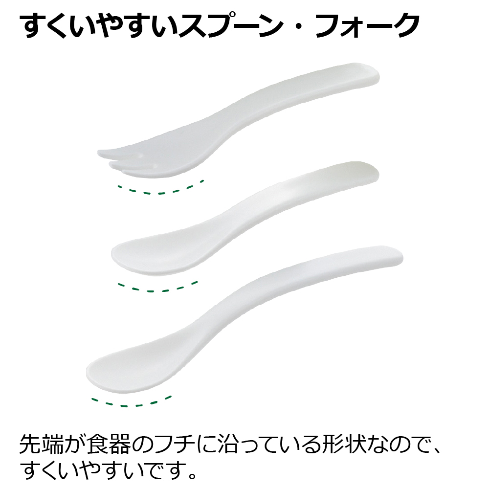 オリオベビー食器セット