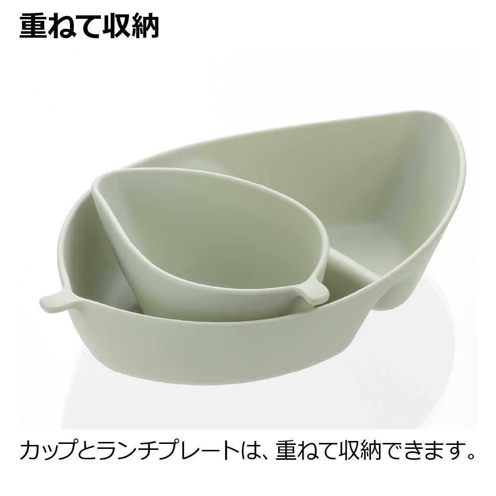 オリオベビー食器セット