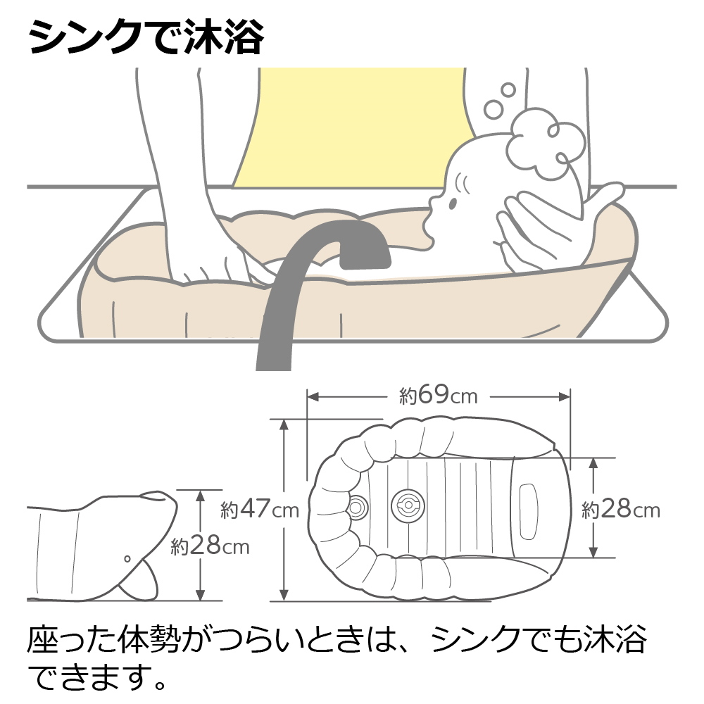 ふかふかベビーバスプラスK