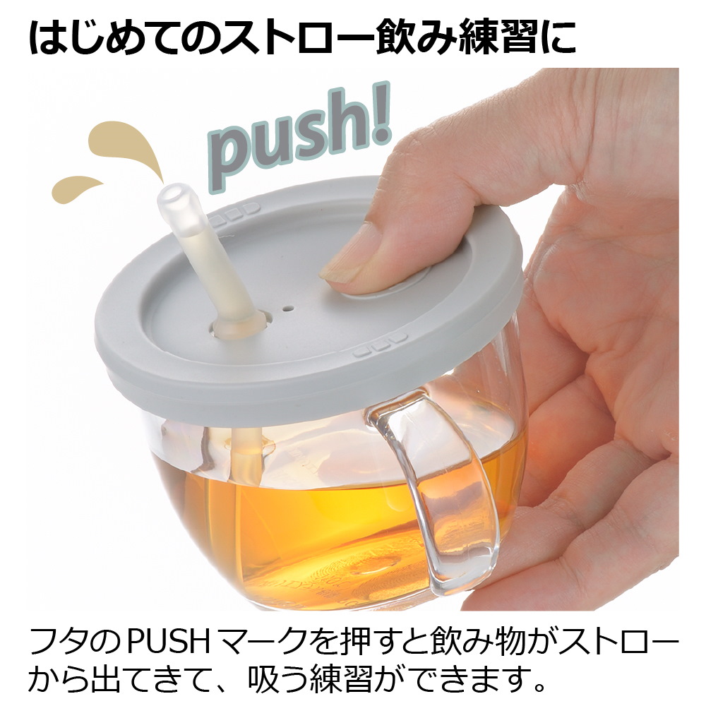 アスターおうちおでかけスタートセット