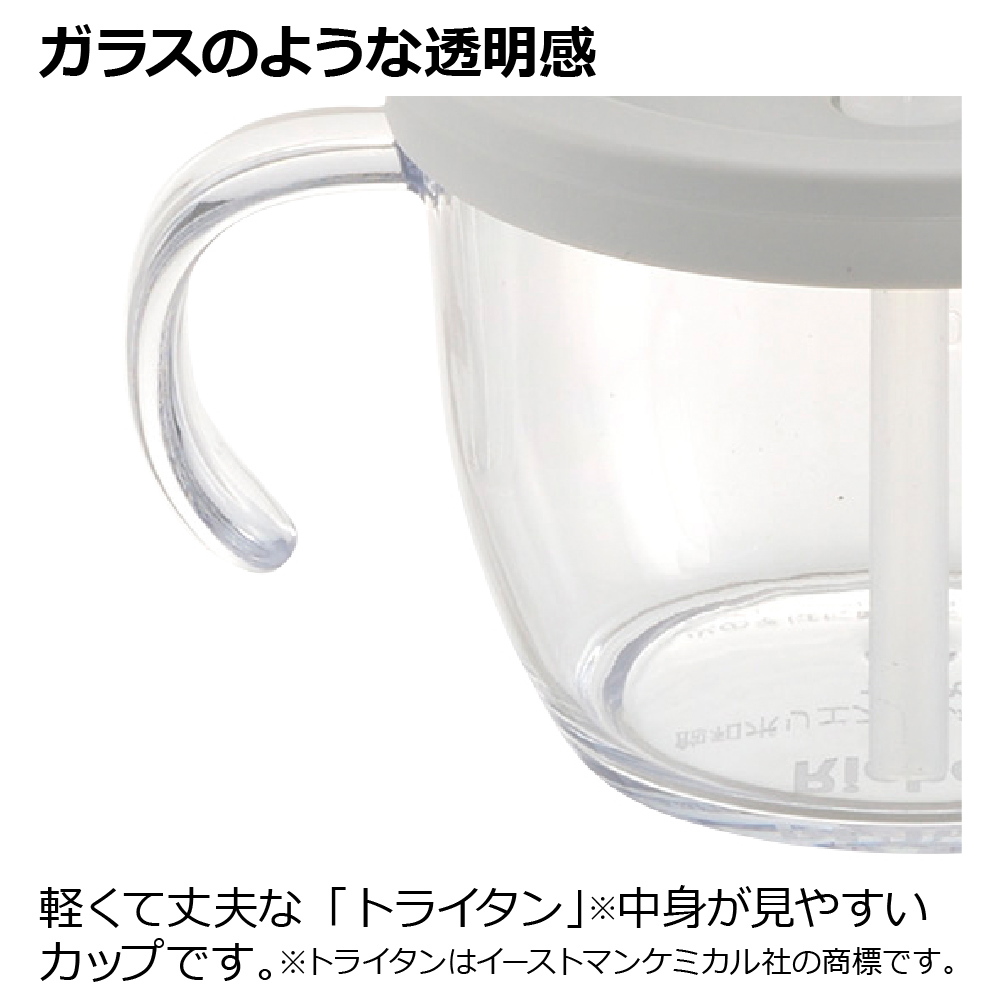 アスターおうちおでかけスタートセット