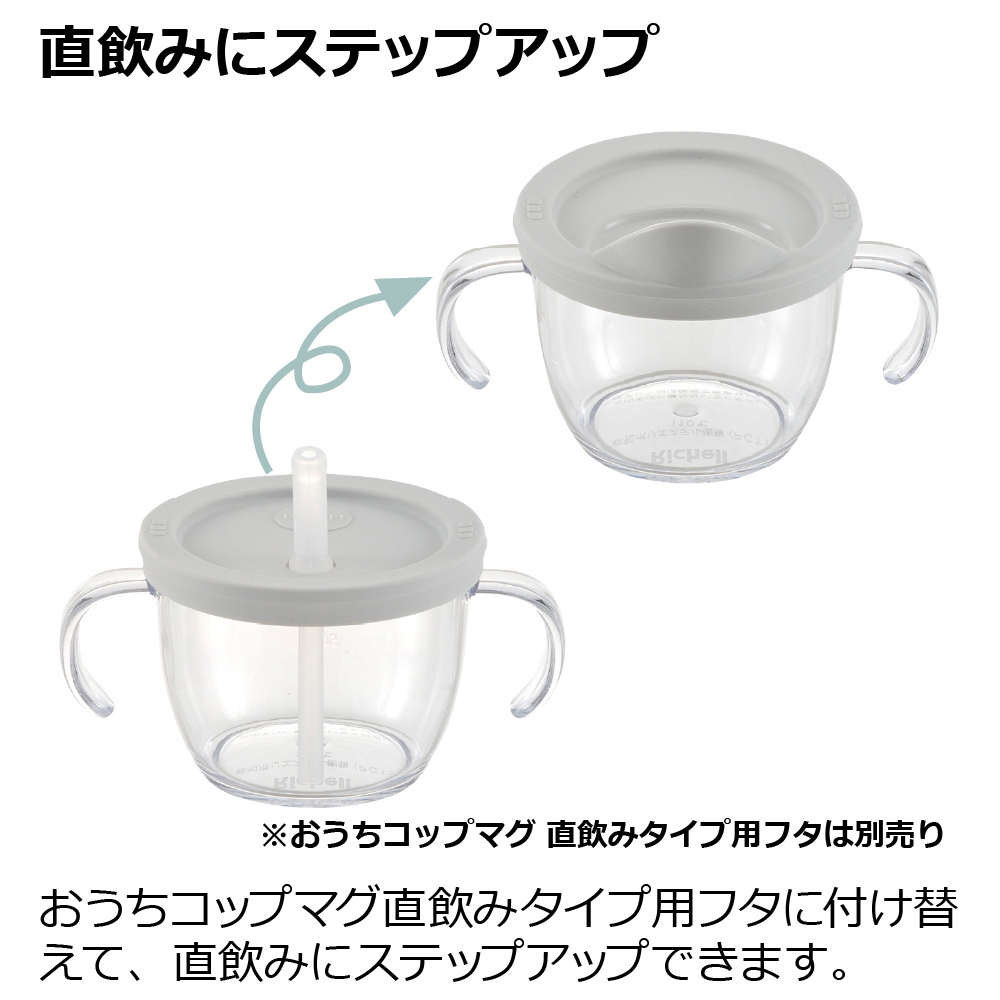アスターおうちおでかけスタートセット