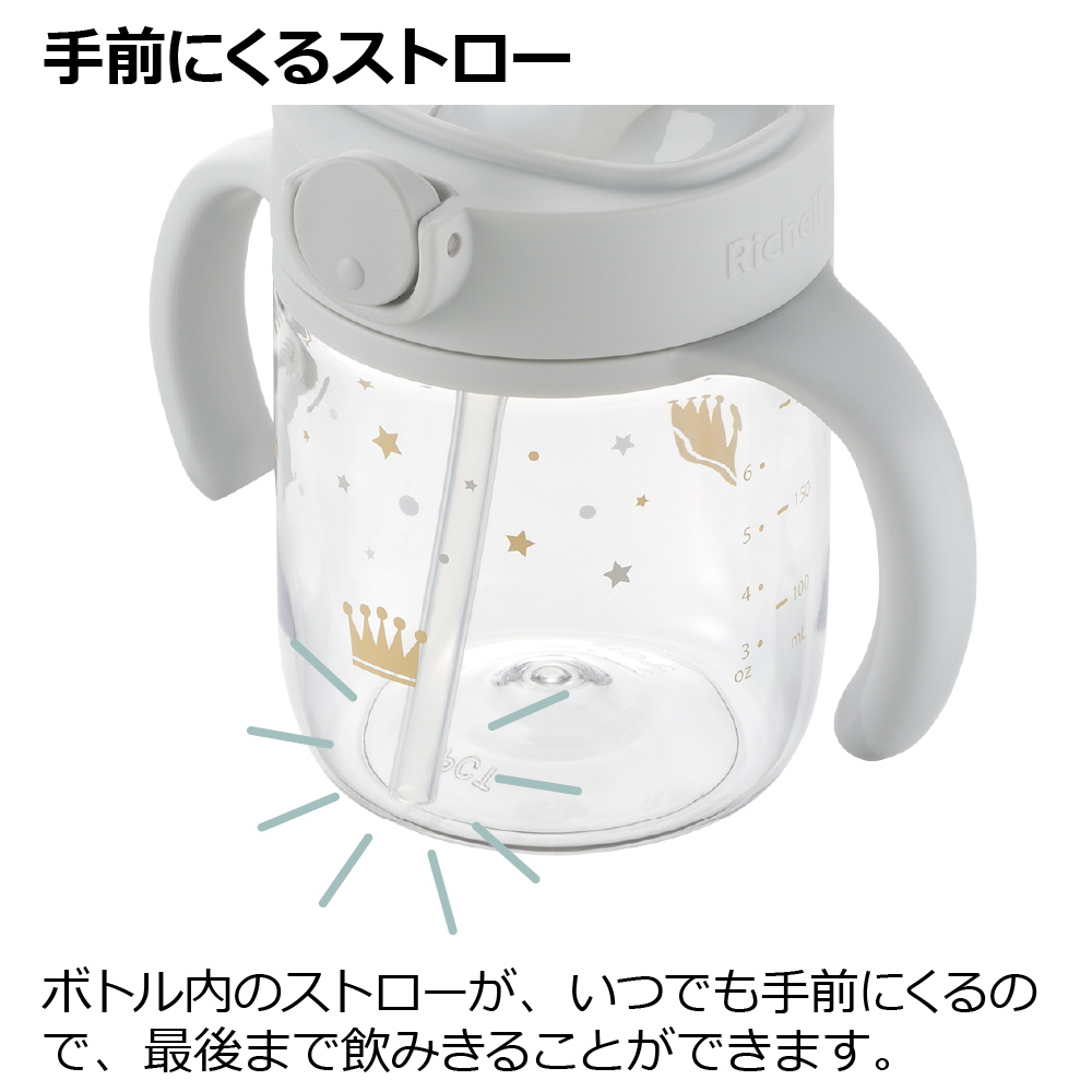 アスターおうちおでかけスタートセット