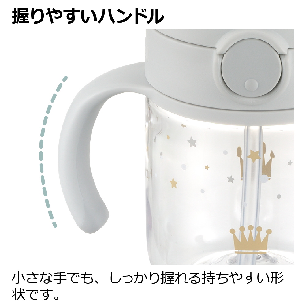 アスターおうちおでかけスタートセット