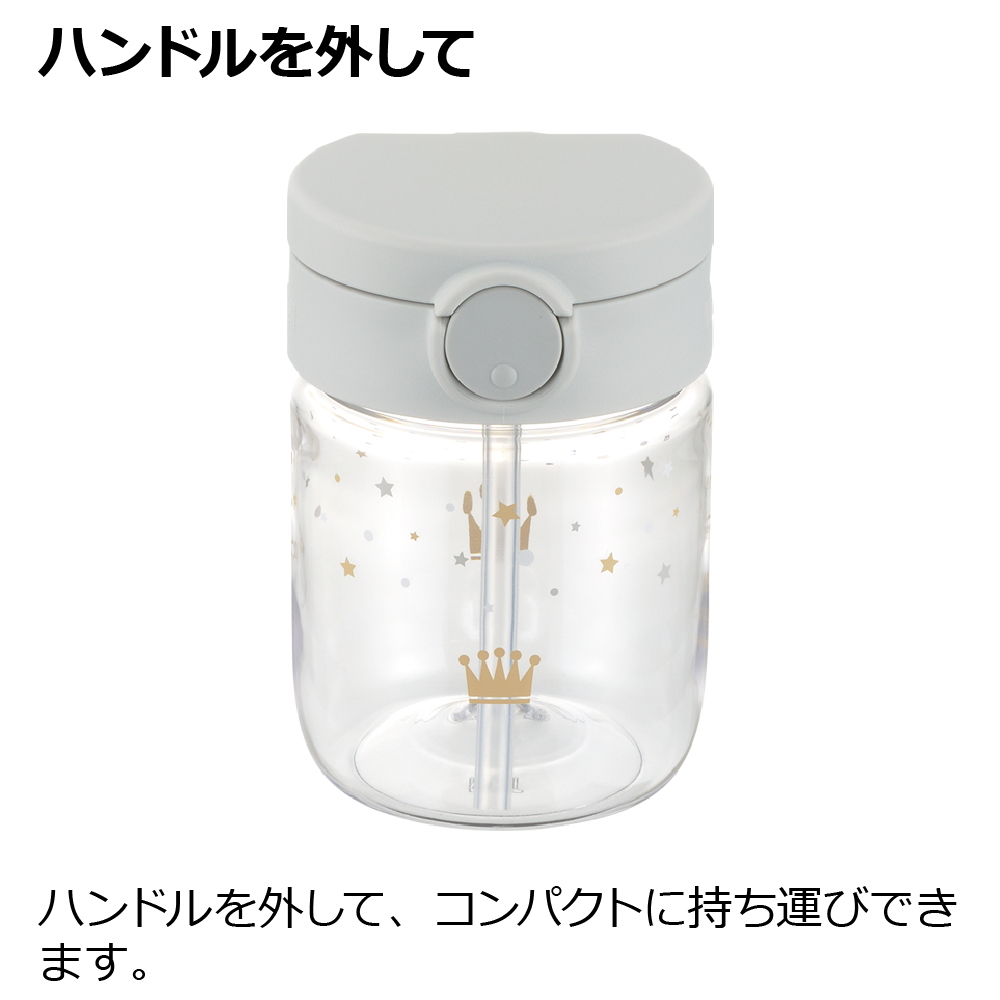 アスターおうちおでかけスタートセット