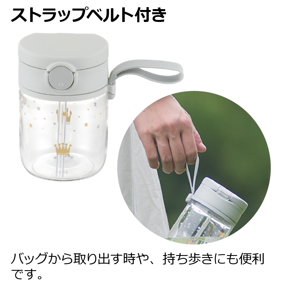 アスターおうちおでかけスタートセット